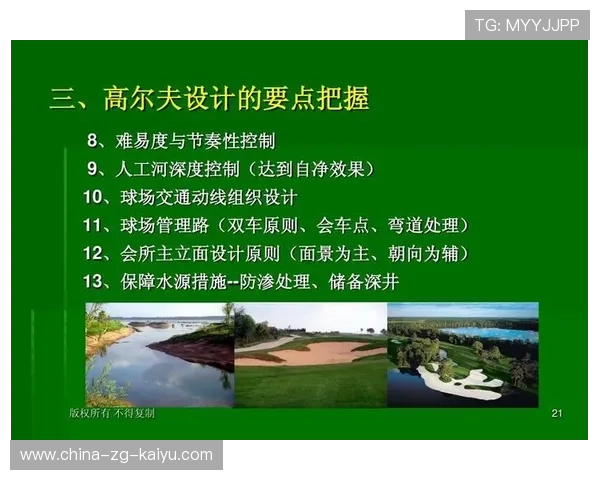 球队如何优化赛场动线与服务，球场如何带动球队气氛